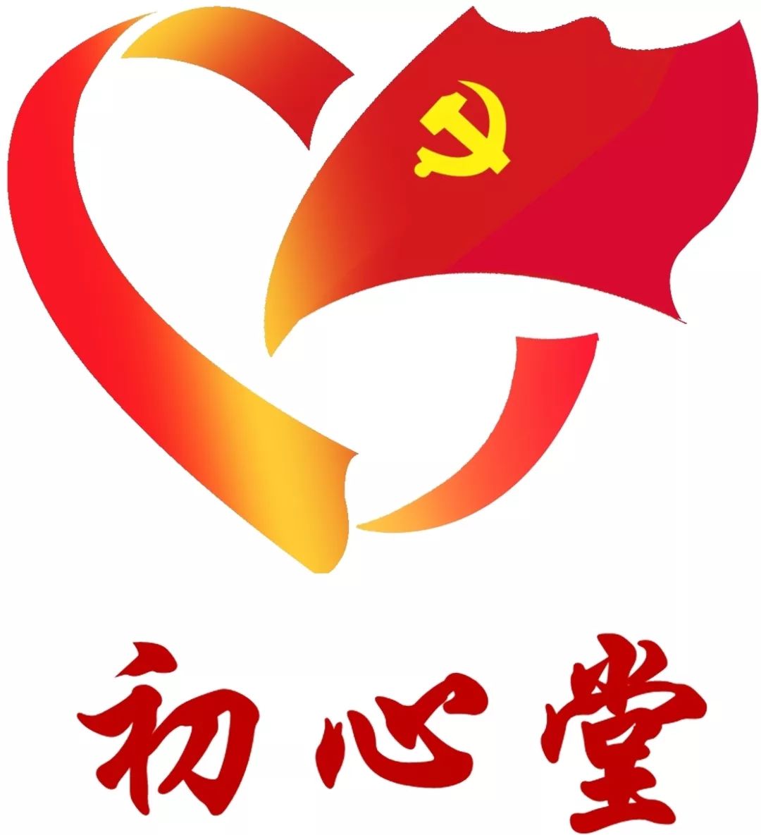 喜报 厦门海关微党课作品及党建品牌荣膺佳绩 获体育组织高度认可