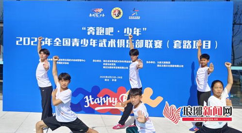 沂水苍龙搏击武术院喜报 2人荣膺国家一级运动员，全国赛场显锋芒